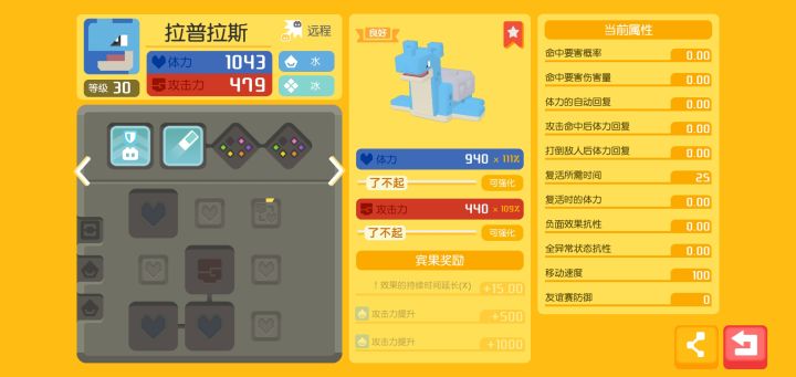 稀碎截图