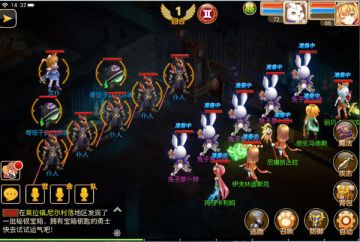 《戒灵传说》魔女之家挑战副本战斗攻略