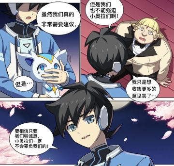 【策划面对面第57期】4.1-4.7意见收集专贴