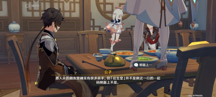 吃饭就好好吃饭别站在桌子上啊喂!截图
