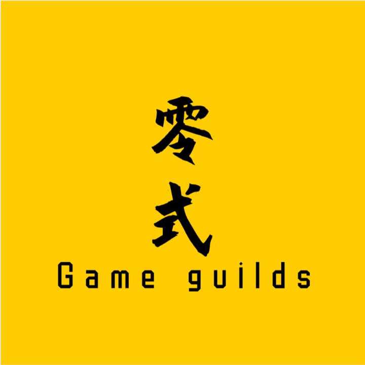 战队收人!收满即止!截图
