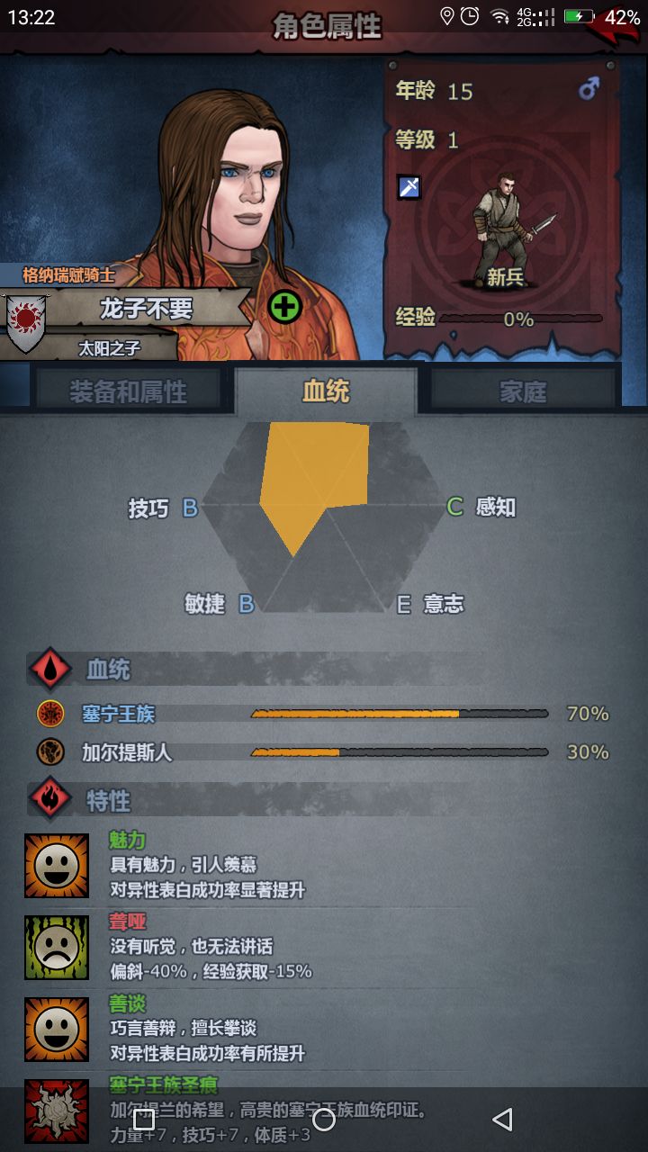 标题被吃了截图