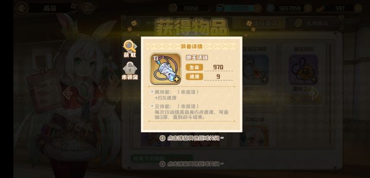 我喜欢买东西(狗头)截图