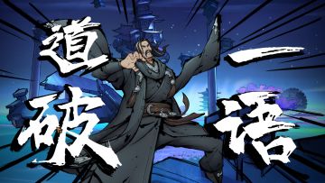 《墨影侠踪》试玩活动问题&建议汇总贴