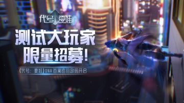 【鸡和马】EVA特别加场放码第二弹