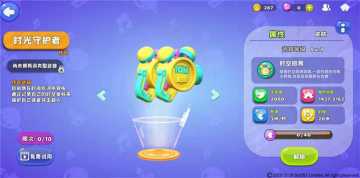 打造一场趣味十足的捣蛋派对——《汤姆猫荒野派对》