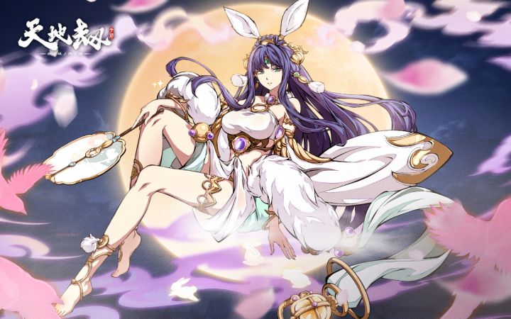 紫枫全新皮肤「月汐梦」首曝丨云间玉兔,水面苍龙截图