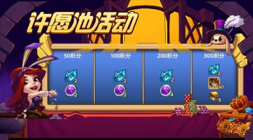 《放置奇兵》09.20周更新