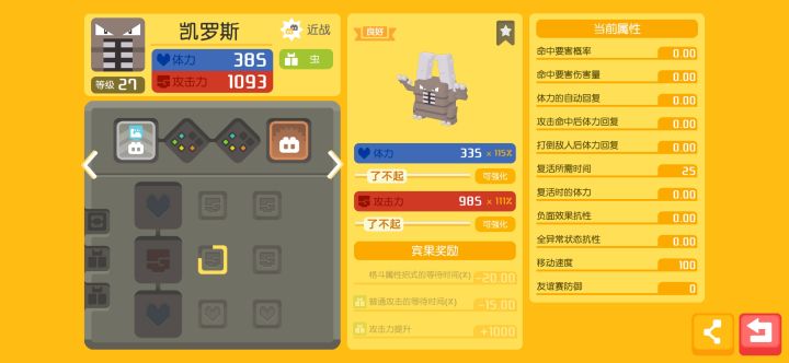 这个算极品了,大佬看看截图