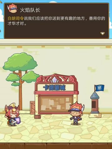 【新兵进阶】黄金谷升职之旅