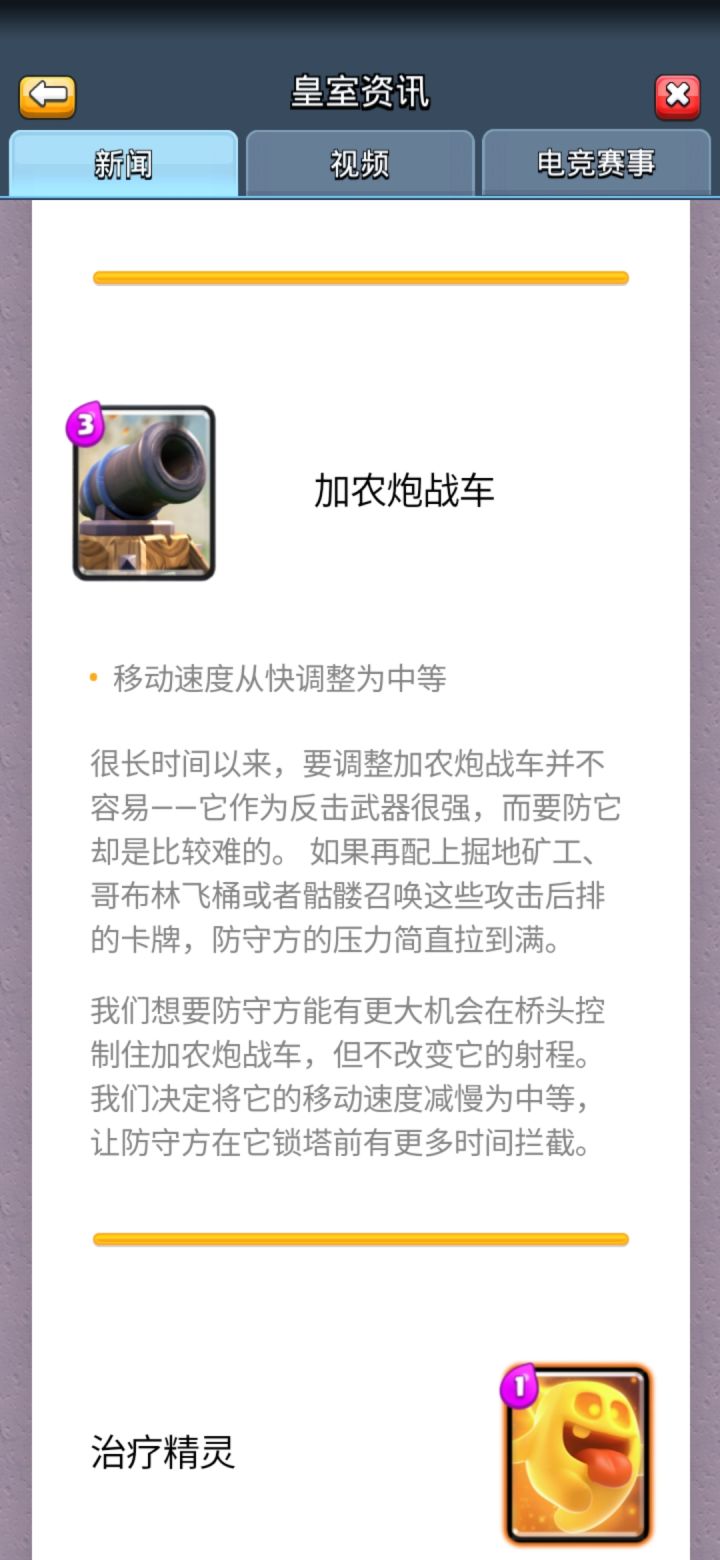 官方放错图？截图