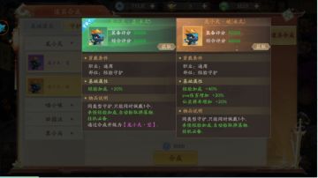 《永恒征战》快速升级，征战莽荒！