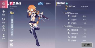 【同人组攻略】夕弦篇