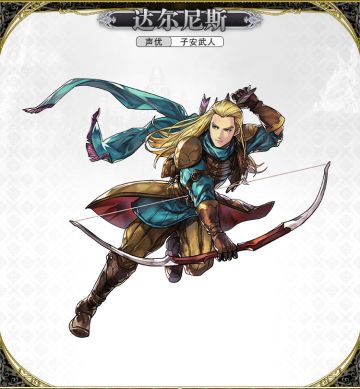 【超越时空遇见你】巴尔沃基的猎人