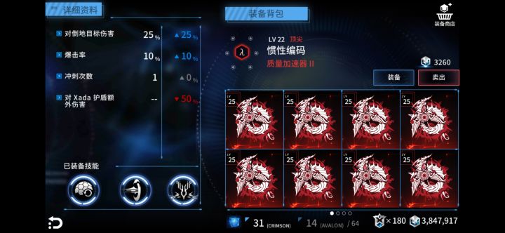 Finally截图