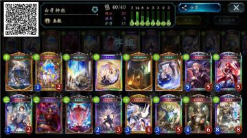 向光明的彼端前行，《影之诗》DBN主教卡组推荐