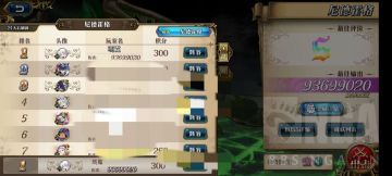 【梦幻模拟战】[攻略心得] 远古的呼唤冲分随谈