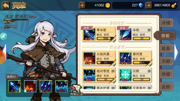 入门攻略＋路过的同学帮忙点个赞👍