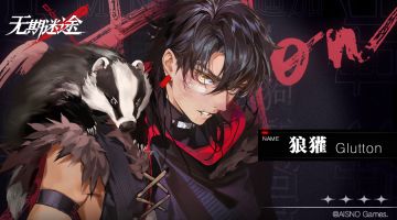 禁闭者档案丨MBCC-S-076 狼獾