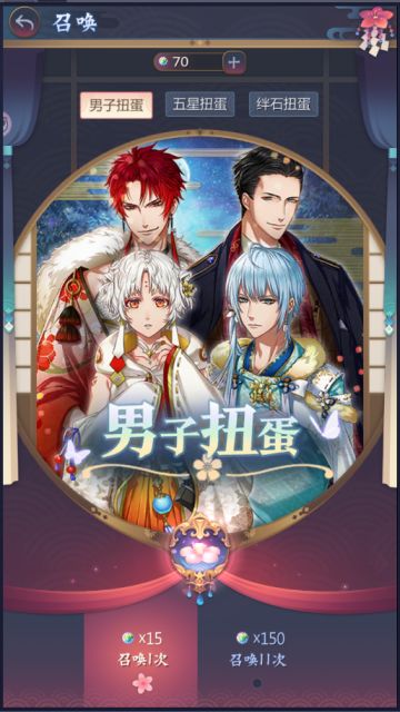 【新手攻略】召唤玩法介绍