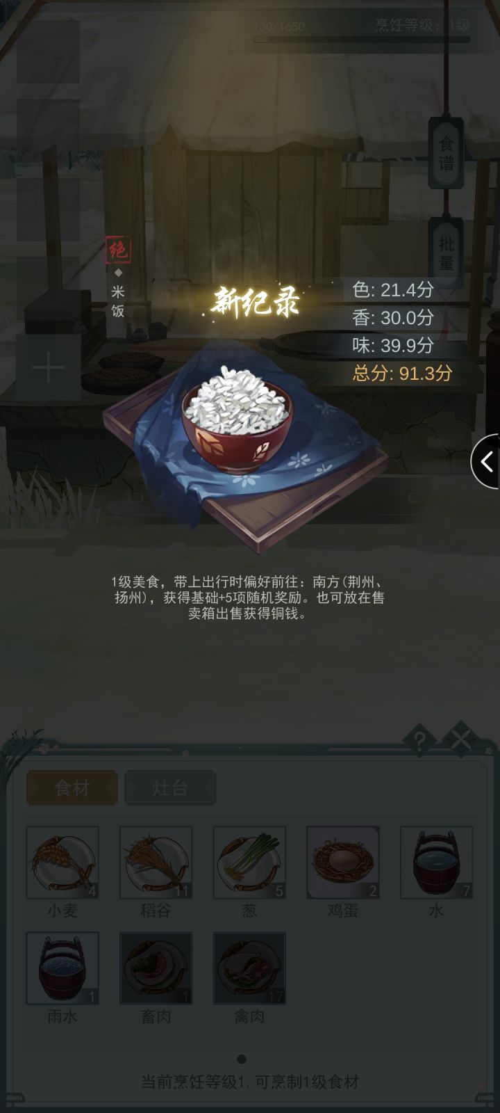 啧啧截图