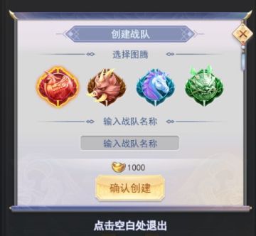 《九州仙剑传》银河战舰，战队运营宝典