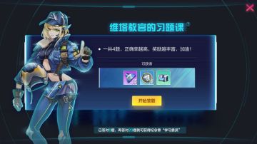 9月2日不停机维护公告