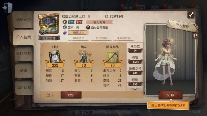 兄弟们这卖得出去吗截图