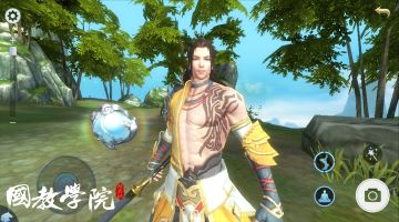 槐院这么强原来是学了武功秘籍