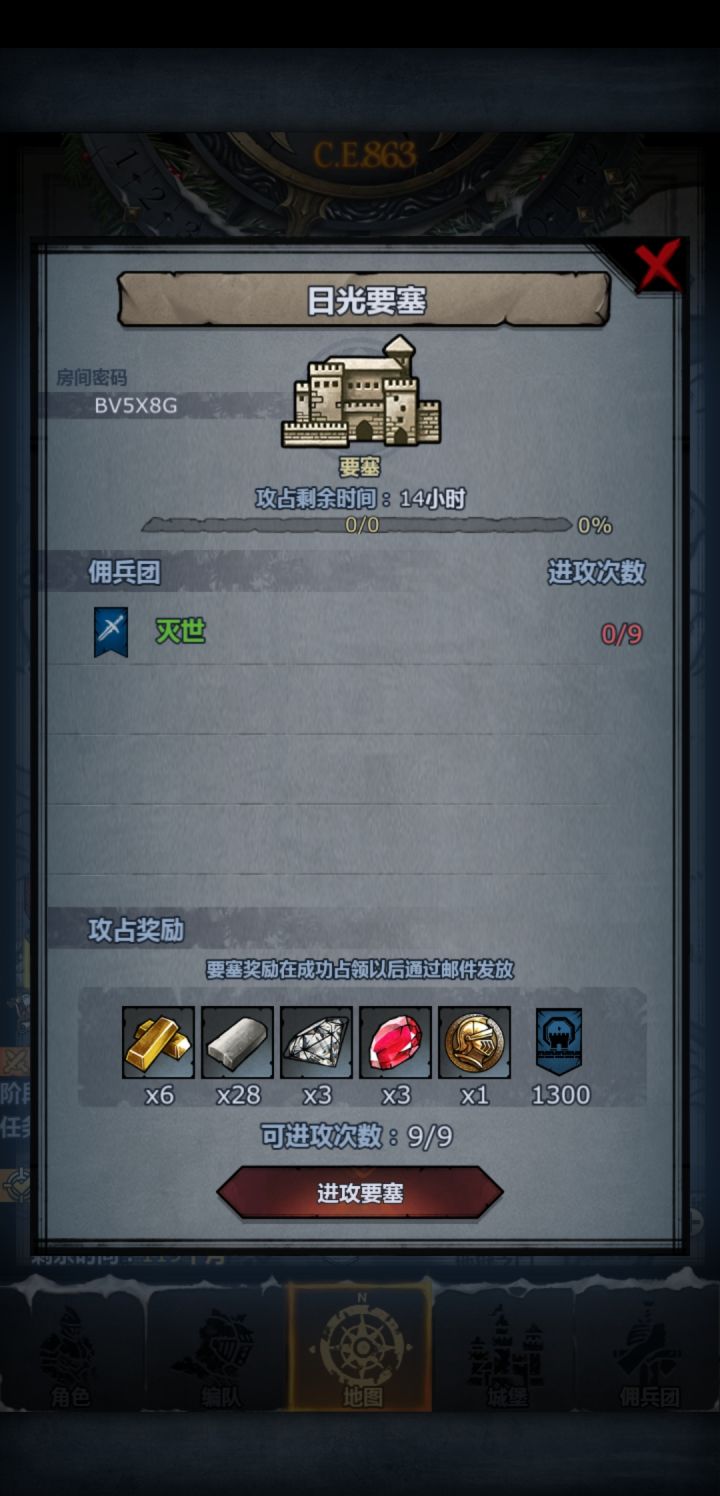 副塔可摸别拆截图