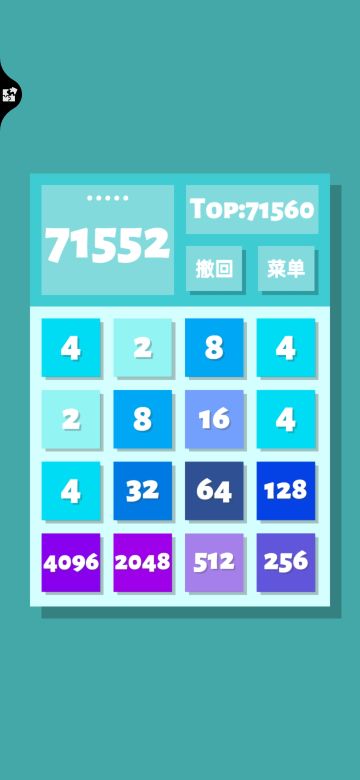 刚在火车上玩儿