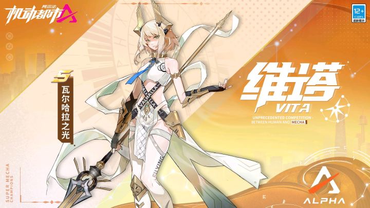 【S4赛季卡皮肤展示】星月旋转，圣光再临！截图