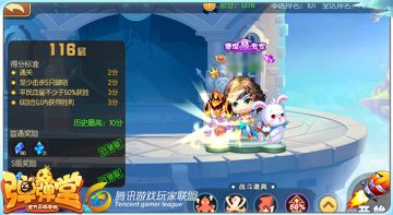 保护平民逃生 《弹弹堂手游》试炼塔第116关通关攻略