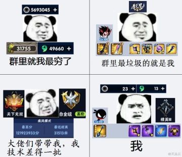 【记录】忍3的第29天