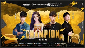 呆妹儿小分队拿下PSI总决赛首日表演赛的冠军