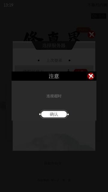 新手发展攻略，个人亲身发展经验，咸鱼的飞跃(感觉可以改为问答帖了。。。)