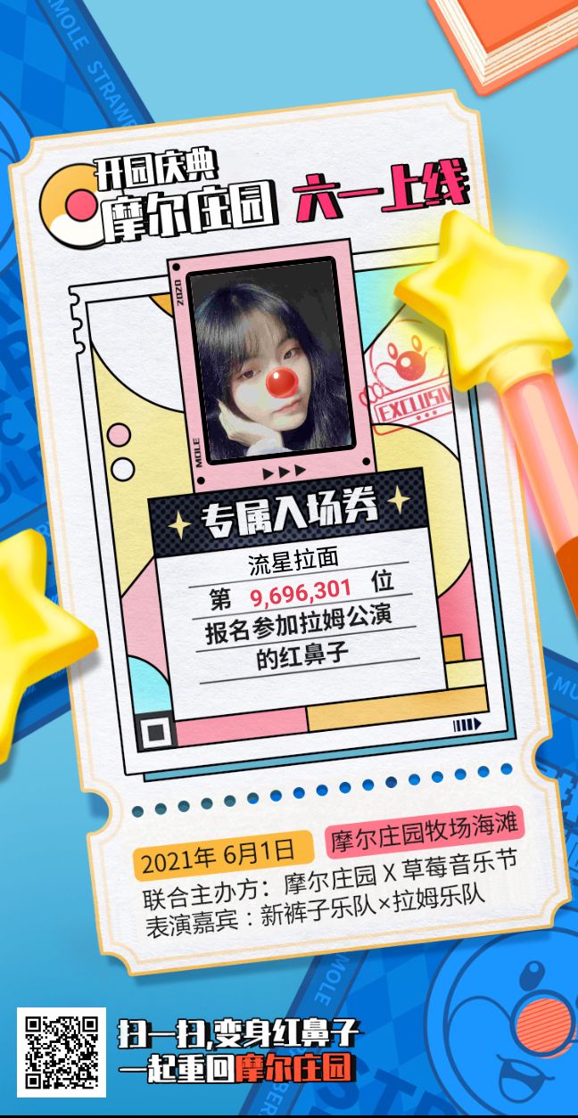 咿呀咿呀哟截图