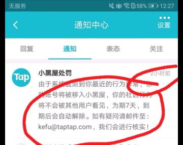 本次的问题，我一一回答