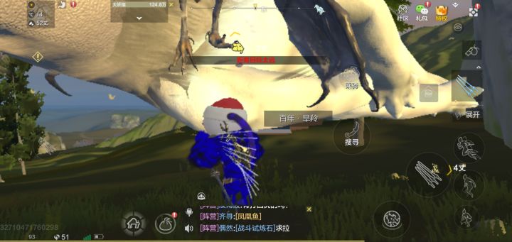 bug真多不想玩了截图