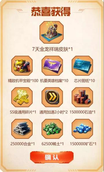 除！夕！快！乐！小雅送“压岁礼”喽！