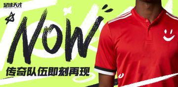 《足球天才》公测时间决定！内含开服礼包！