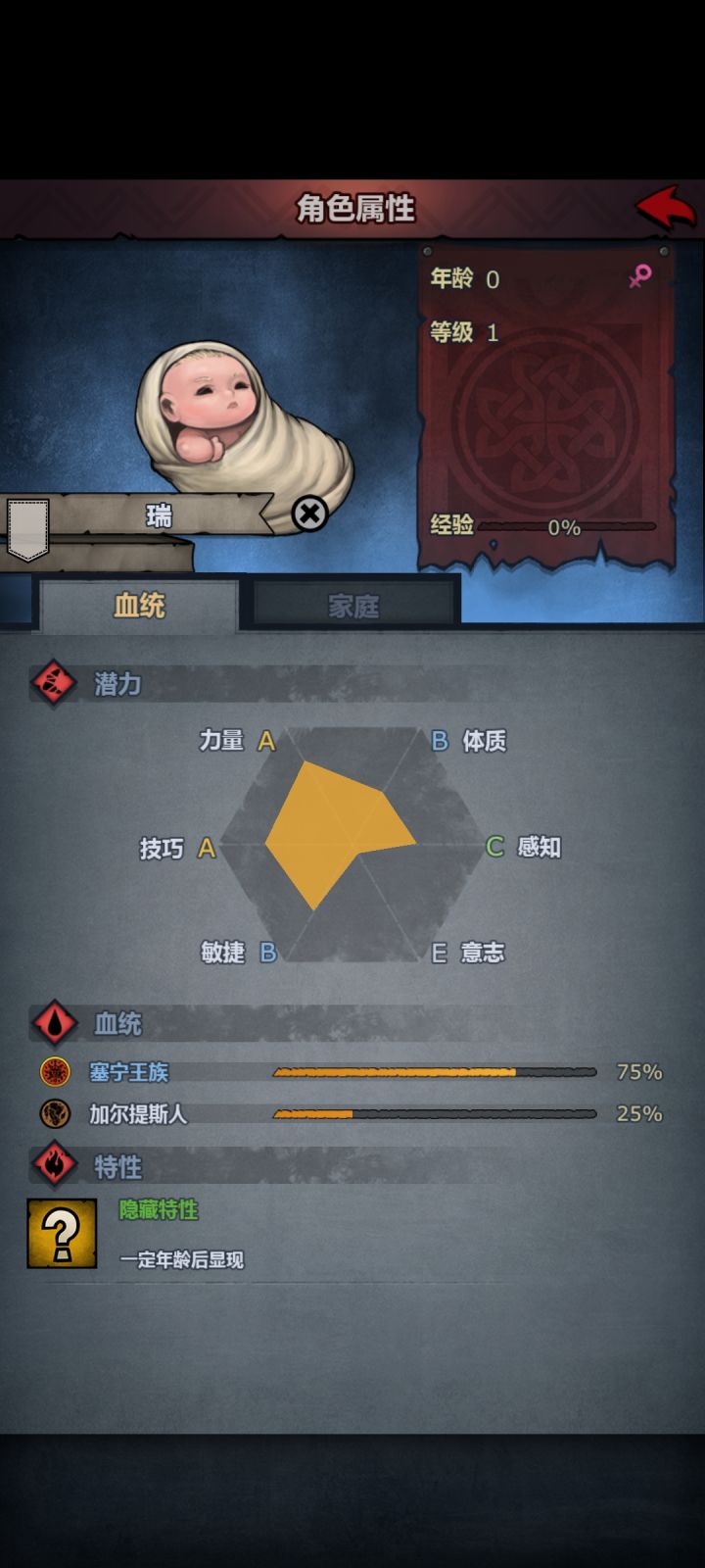 小号第一天,就出了个75血,这合理吗???截图