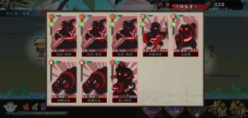 豪侠自残流攻略（高级篇）