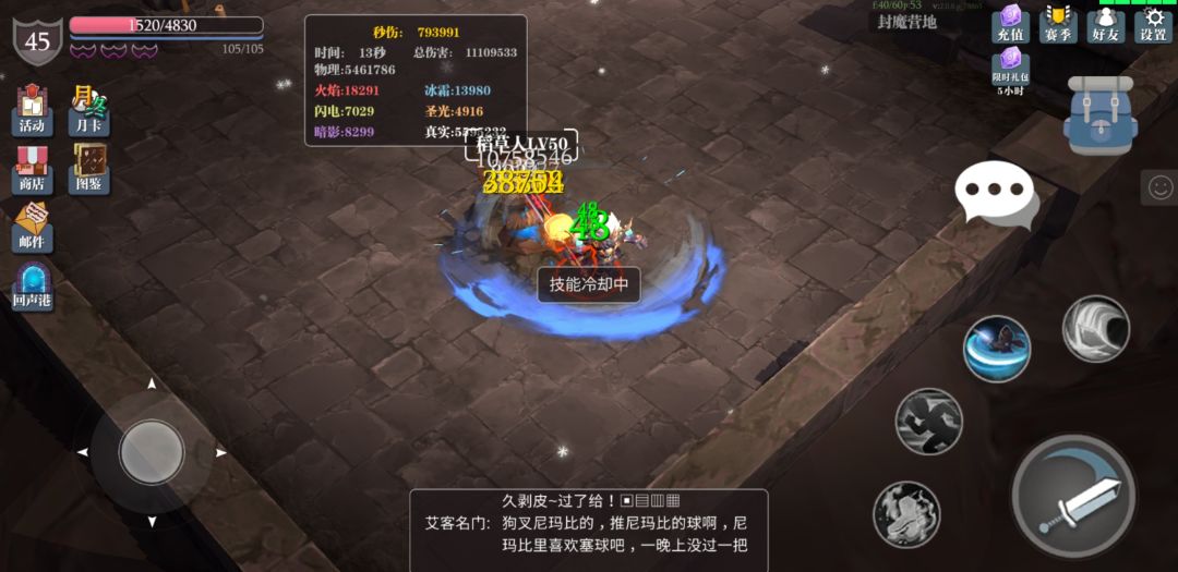 百折不挠截图