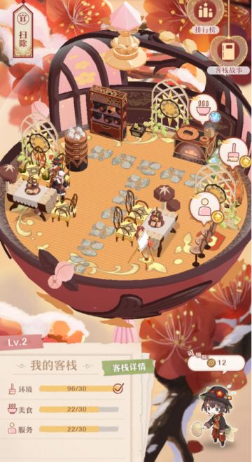 华年古栈玩法全方位解析