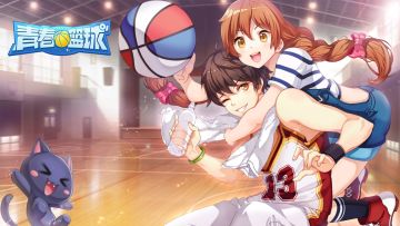 篮球情报丨排位赛新匹配规则——「征召模式」即将启用