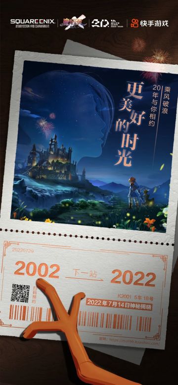 魔力情报局丨即将揭晓，神秘明星究竟是谁呢？快来竞猜抽奖！