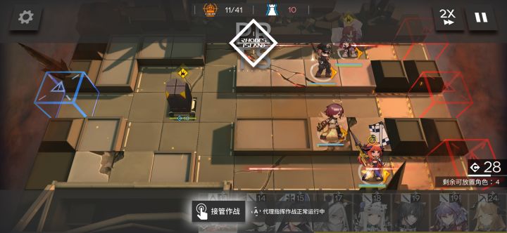 1-7是真的很催眠截图