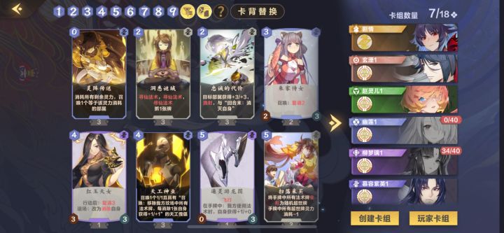 第三个新版本,第三(二)次对雷系失望截图