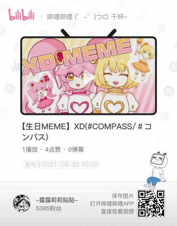 【meme/国服关服的一些话】